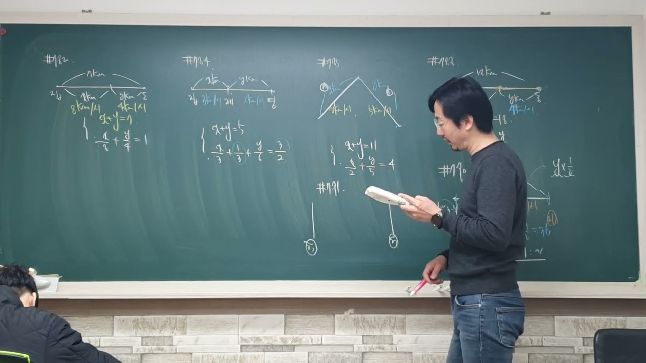 0204중2-1/일차함수그래프