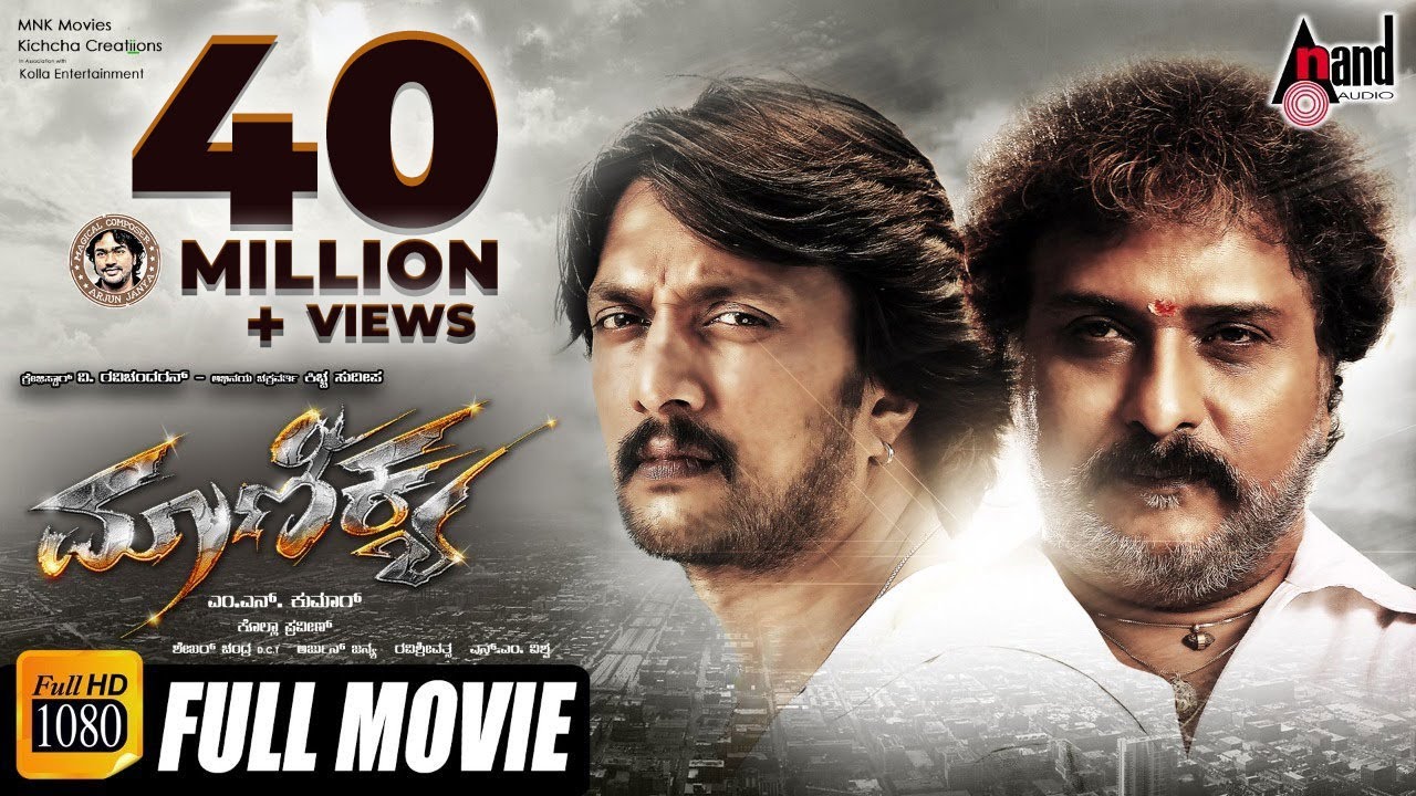 Maanikya | Full HD Movie | Kichcha Sudeepa | V.Ravichandran | Varalakshmi | Ranya | Arjun Janya