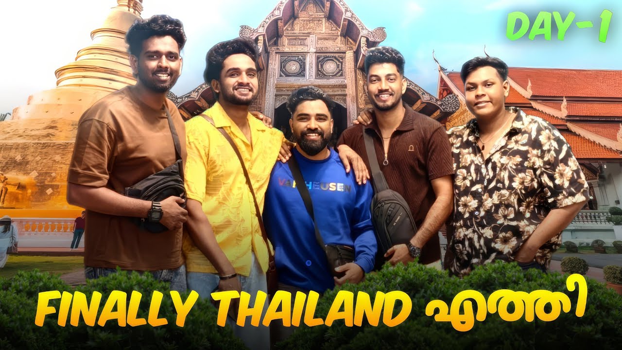 ഇങ്ങനെ ഒരു അനുഭവം ഇത് ആദ്യം അയി😱finally Thailand ✈️ #thailand DAY 1