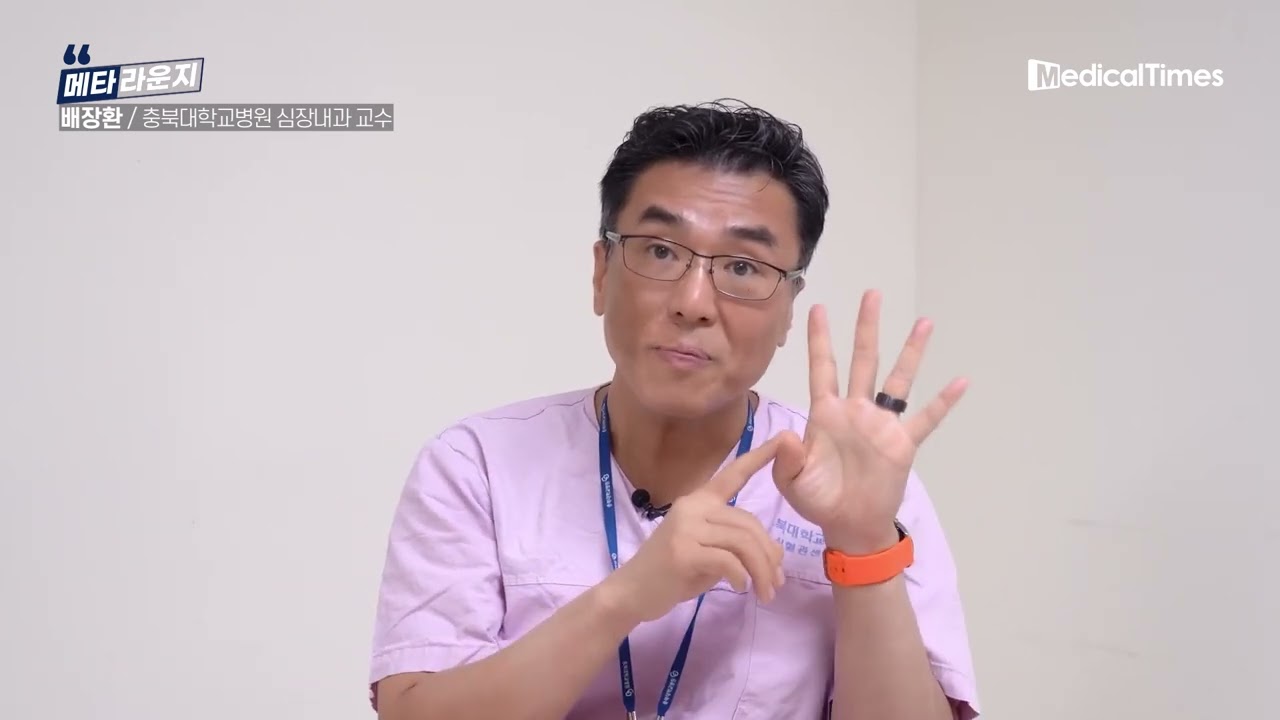 [메타라운지]눈물의 사직서 쓴 충북의대 배장환 교수