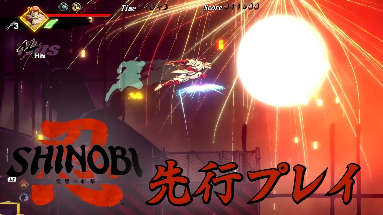 セガのハイスペック忍者アクションゲームが復活、『SHINOBI 復讐の斬撃』先行プレイ映像