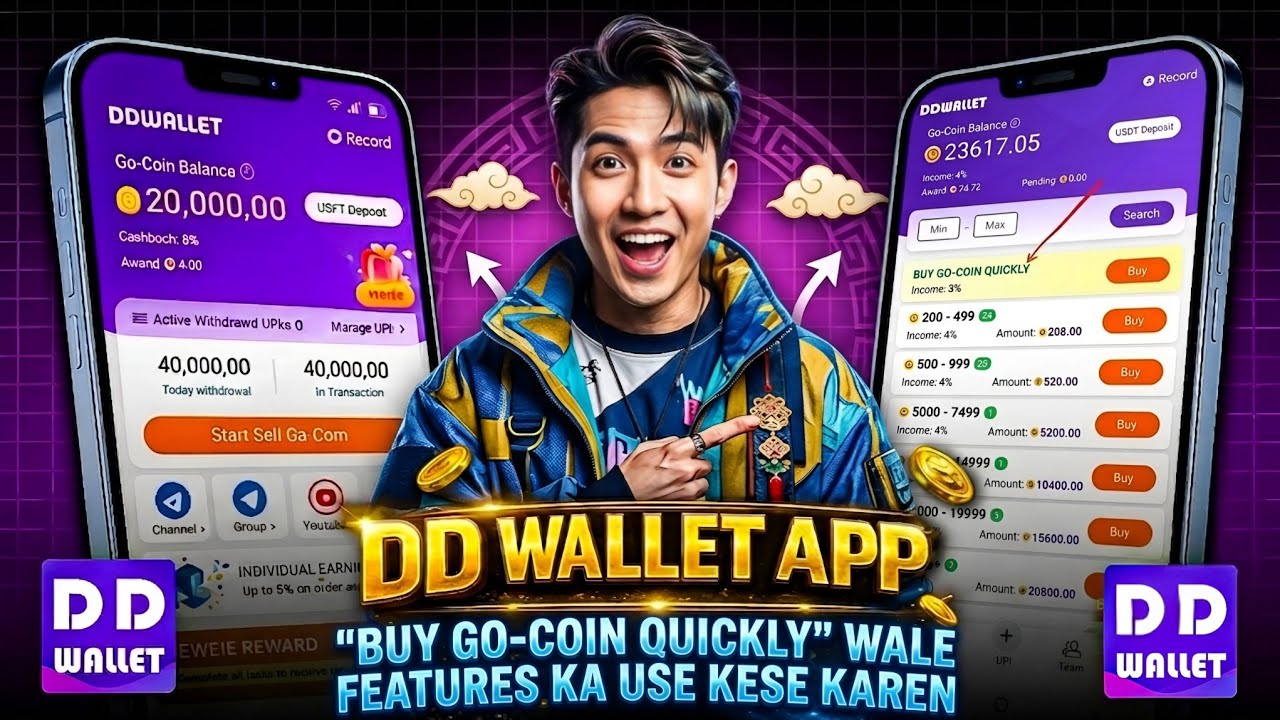 Buy Go Coins Quickly Feature Ka Use Kaise Kare - How to Use Buy Quickly Go Coins in DD Wallet 🔥