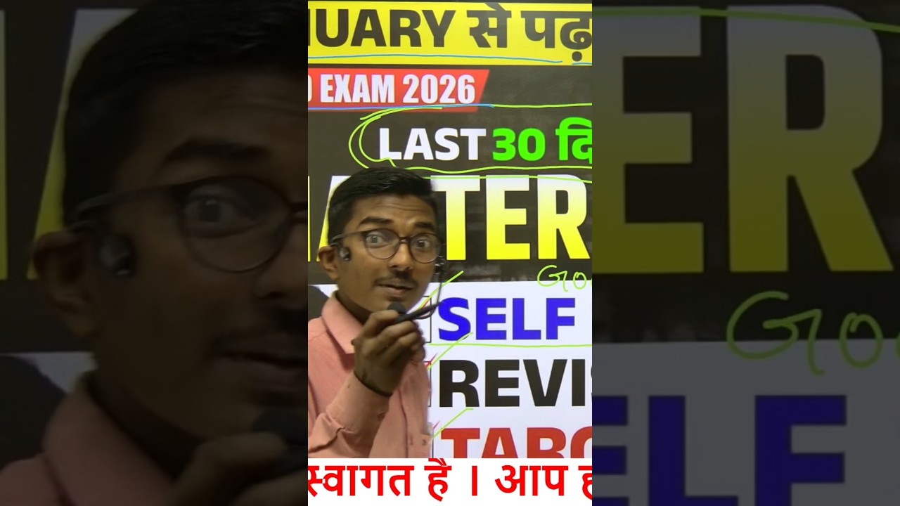 class 10th last 30 days toppers study plan 🔥 | जल्दी देख लीजिए विद्यार्थी जी 