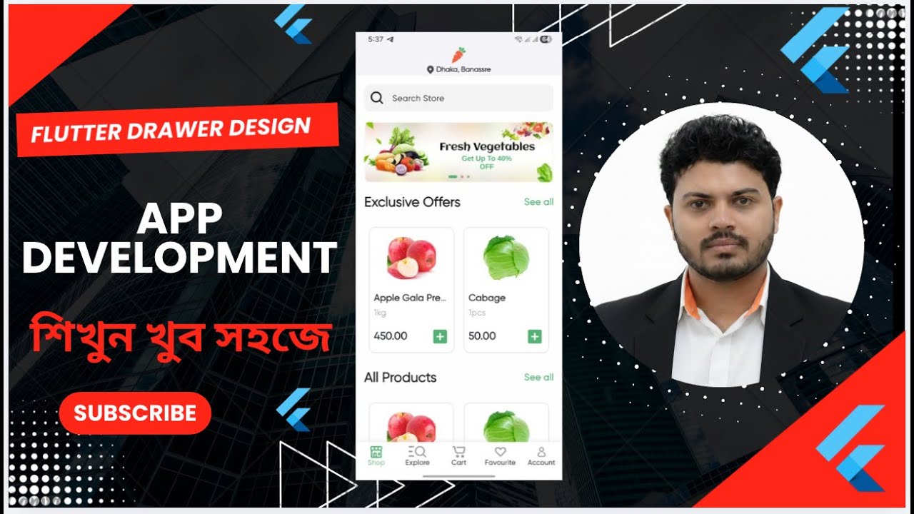 Flutter Bottom Navigation Bar Design | Custom & Modern UI | Bangla Tutorial