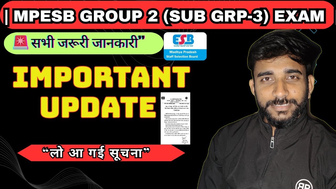 MP Group 2 Sub Group 3 Important Notice 2026 |Assistant Engineer Post  Exam Update | MPESB