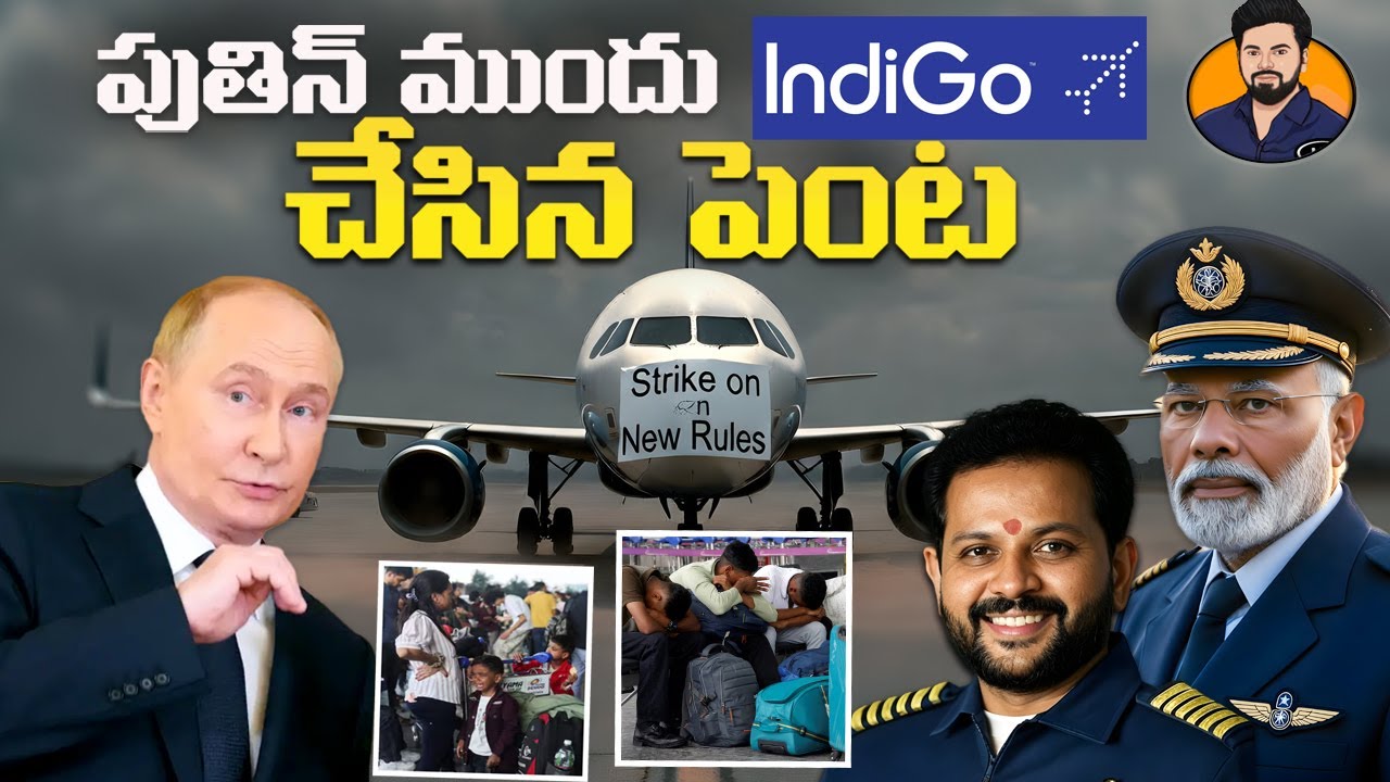 Why Indigo cancelled 1300 Flights during Putin Visit? Is this Blackmail or Operational issue? HDRAVI