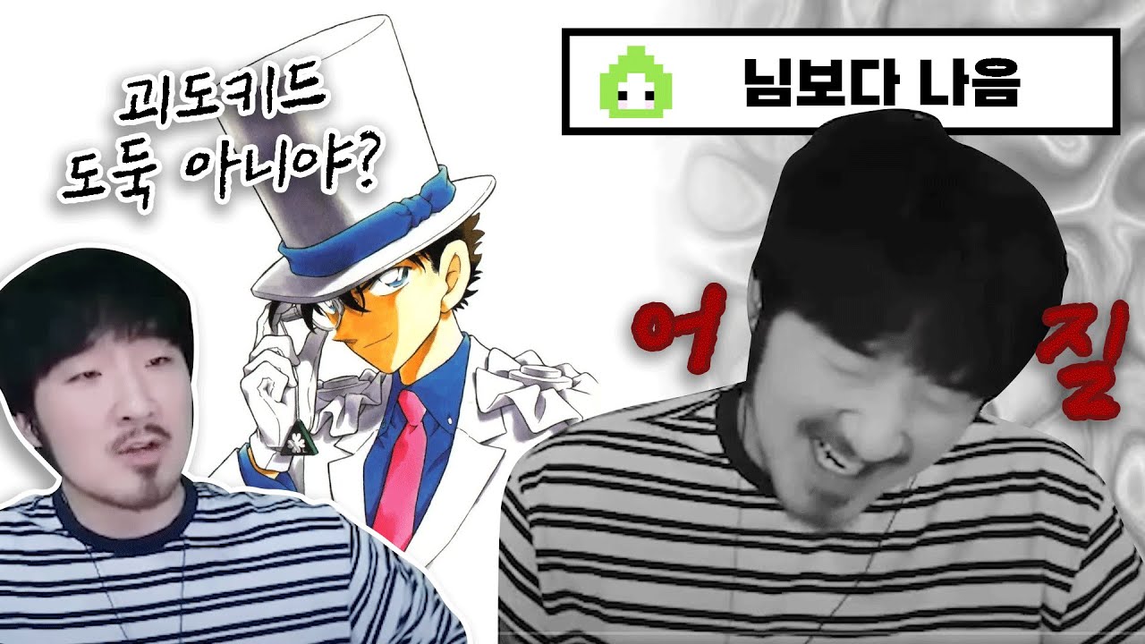 그래요 제가 잘못했어요…