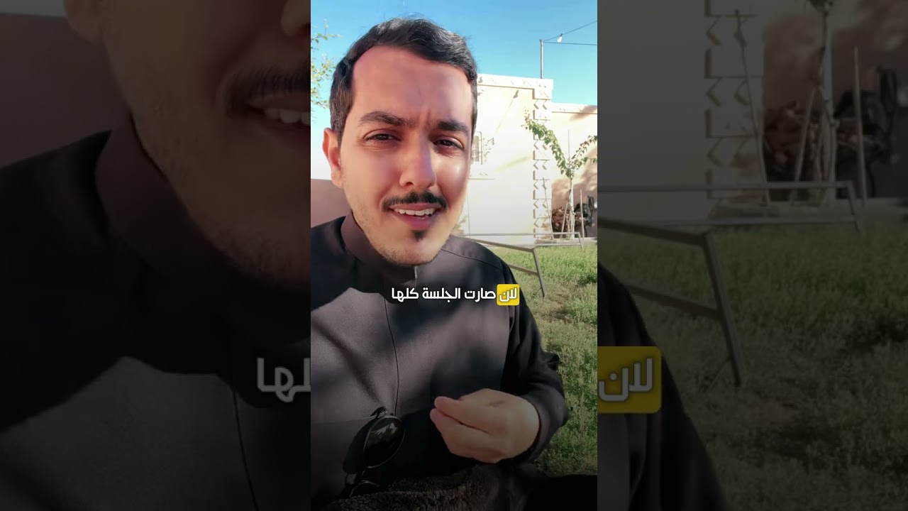 معلمة ترفض الزواج