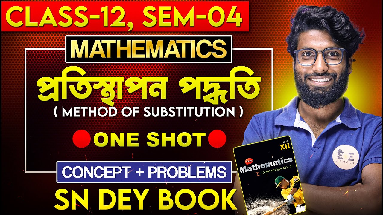 Method of Substitution (প্রতিস্থাপন পধতি)Class 12 ONE  SHOT | Method of Substitution Class 12 SN Dey