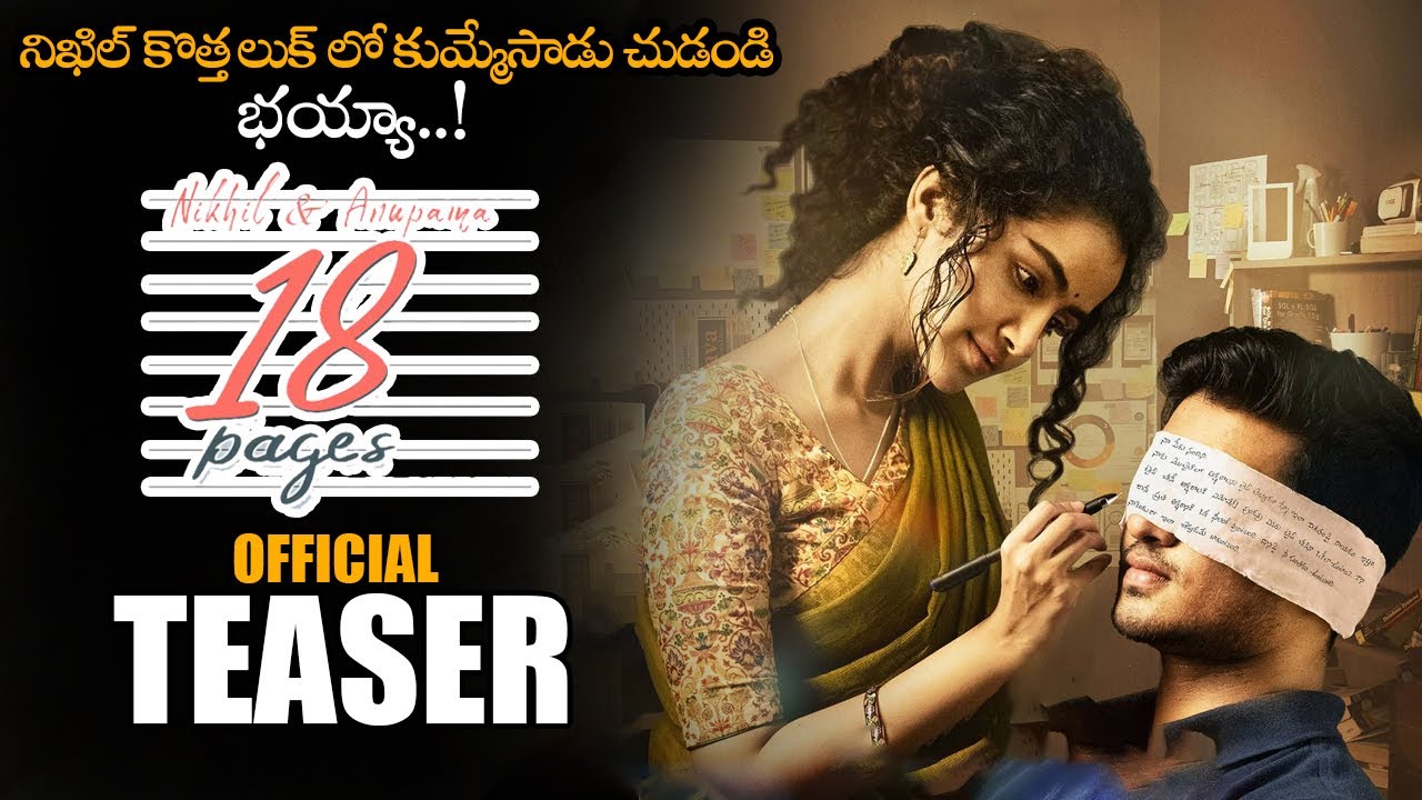 Nikhil 18 Pages Movie Official Teaser || Anupama Parameswaran || Sukumar || NS