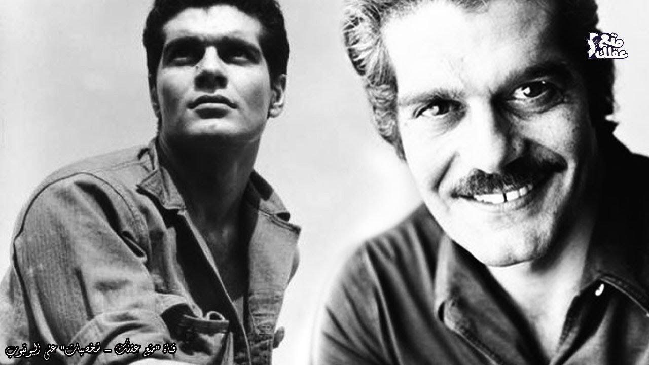 عمر الشريف | الطفل البدين الذى تحول إلى نجم فتن جميلات السينما فى العالم !