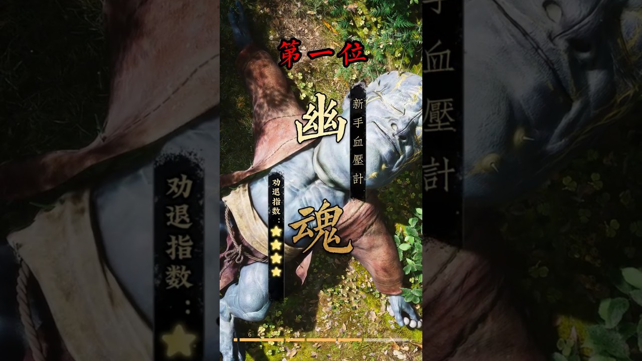 【黑神話：悟空】盤點黑猴最勸退的BOSS，黑神話悟空勸退BOSS排行（下）