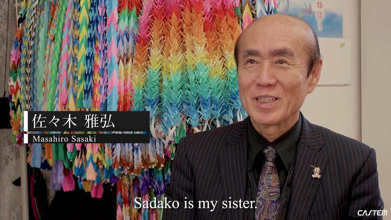 Sasaki Sadako’s Paper Crane Project 【Sadako Sasaki】【peace crane】【CASTEM】