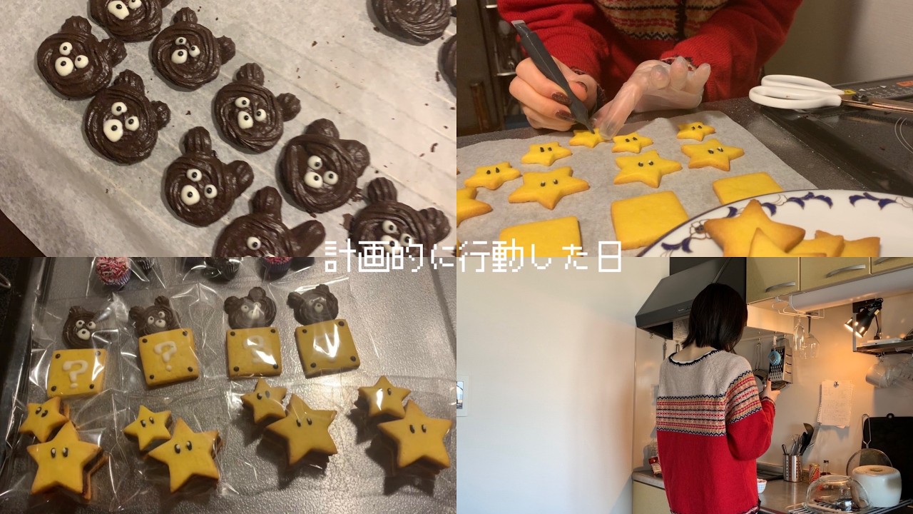 今年も当たり前のようにやって来る、あの日の準備をしようの巻