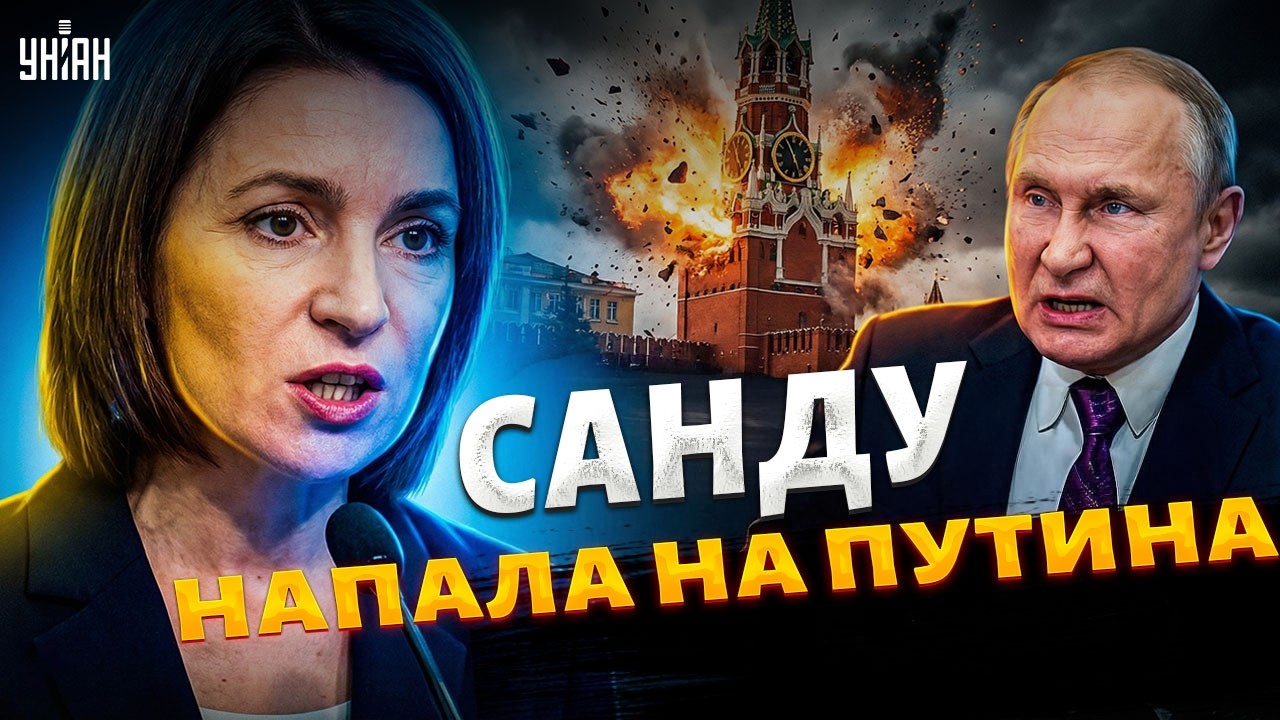 Санду обратилась к ВСУ: это надо слышать! Битва за Молдову началась: в Приднестровье будет Ад