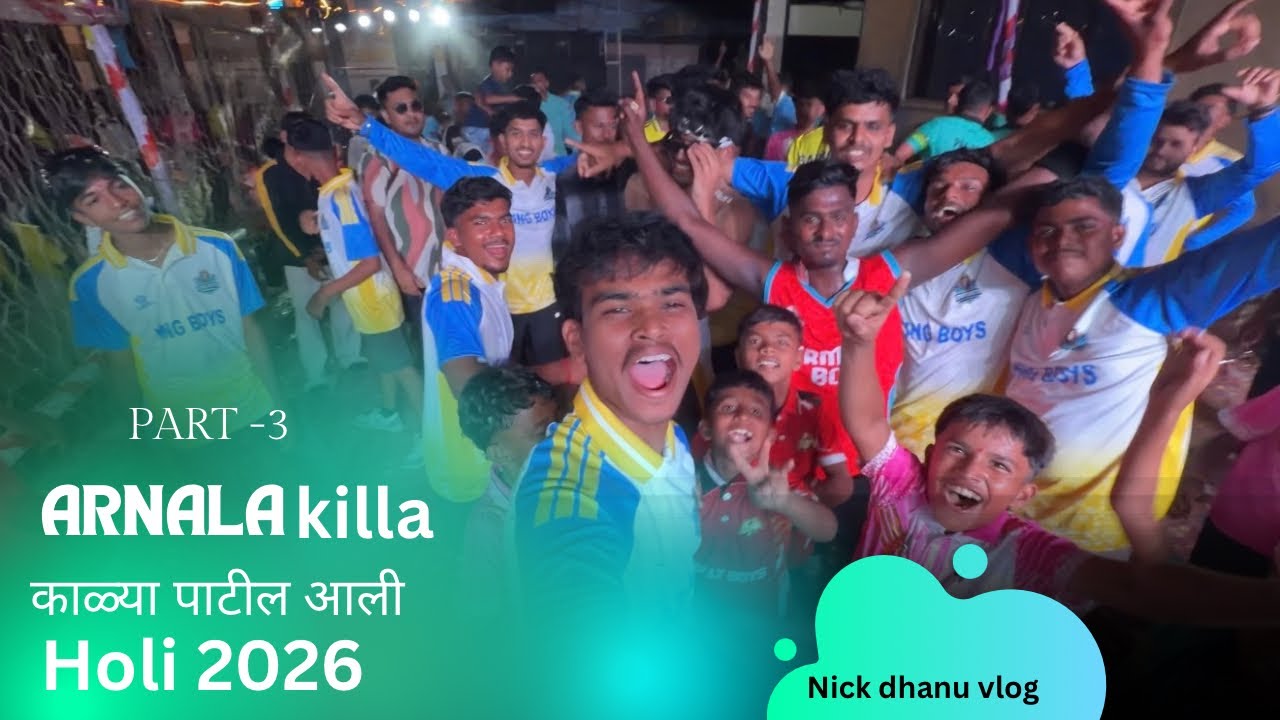 Arnala killa |काळ्या पाटील आली | होळी enjoyment part-3 🥳💃🏼🕺🏻#holi #fyp #shimga #enjoyment #agreekoli