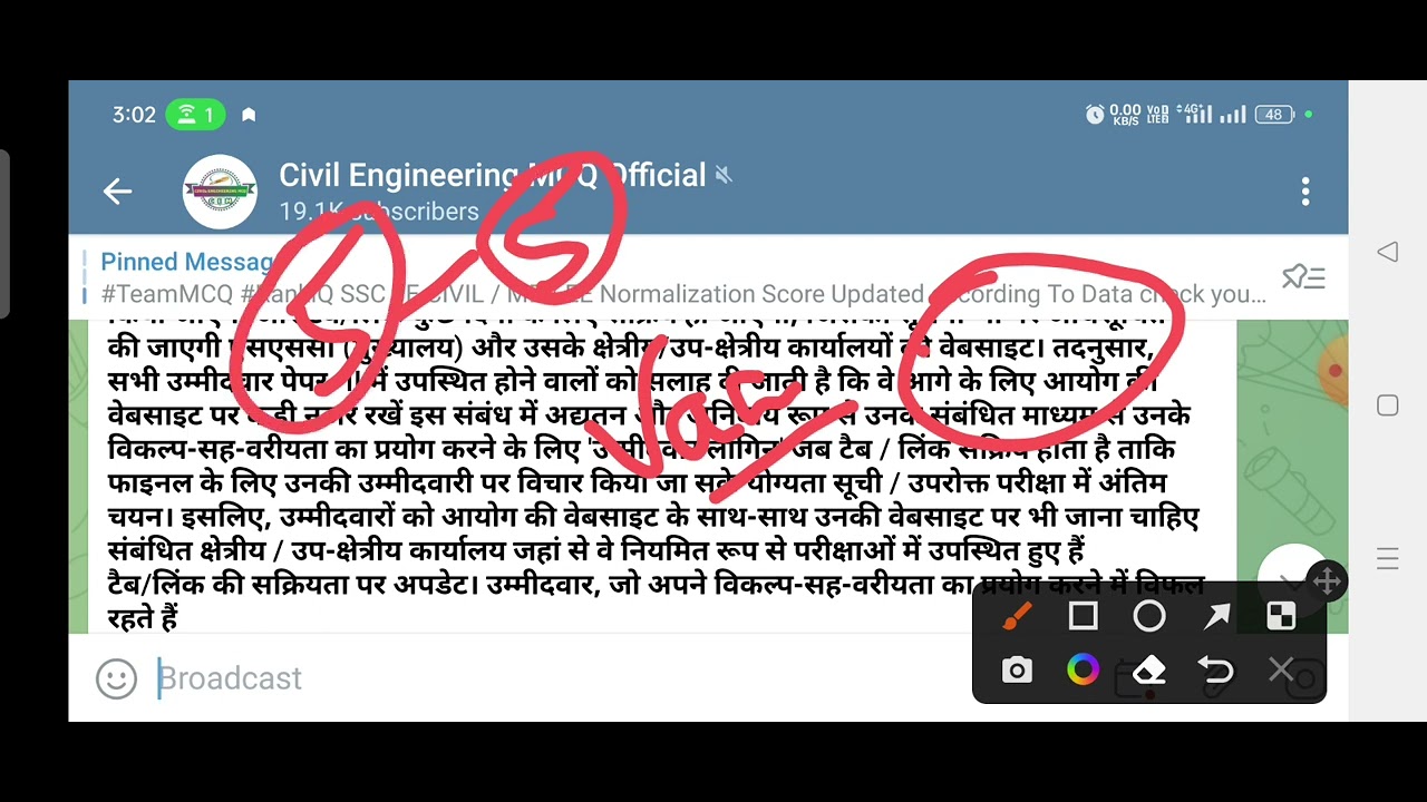SSC JE 2022 Notice Regarding DV and Post preference|SSC JE MAINS 2022 CUTOFF #teammcq #Mksharmacivil