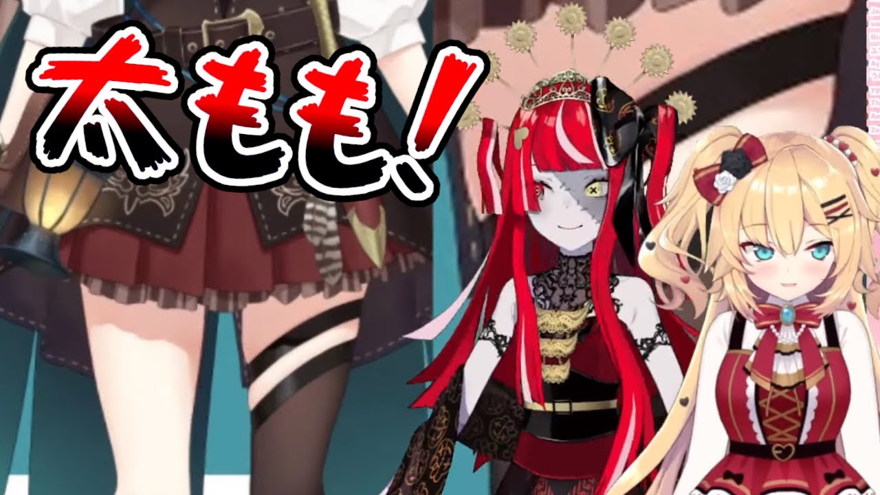 【ミームレビュー】EN新メンバー、ムメイちゃんの太ももでブチ上がるオリー【ホロライブID切り抜き/赤井はあと/はあちゃま/クレイジー・オリー/日本語翻訳】