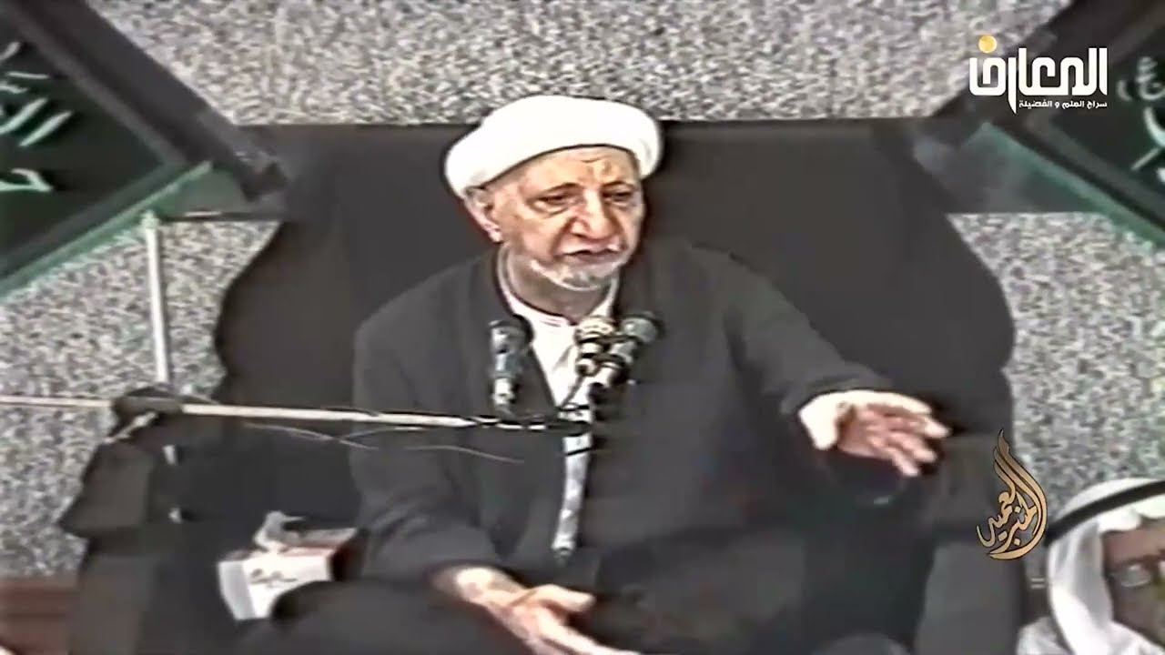 الشيخ احمد الوائلي - شهادة الامام الحسين عليه افضل الصلاة والسلام