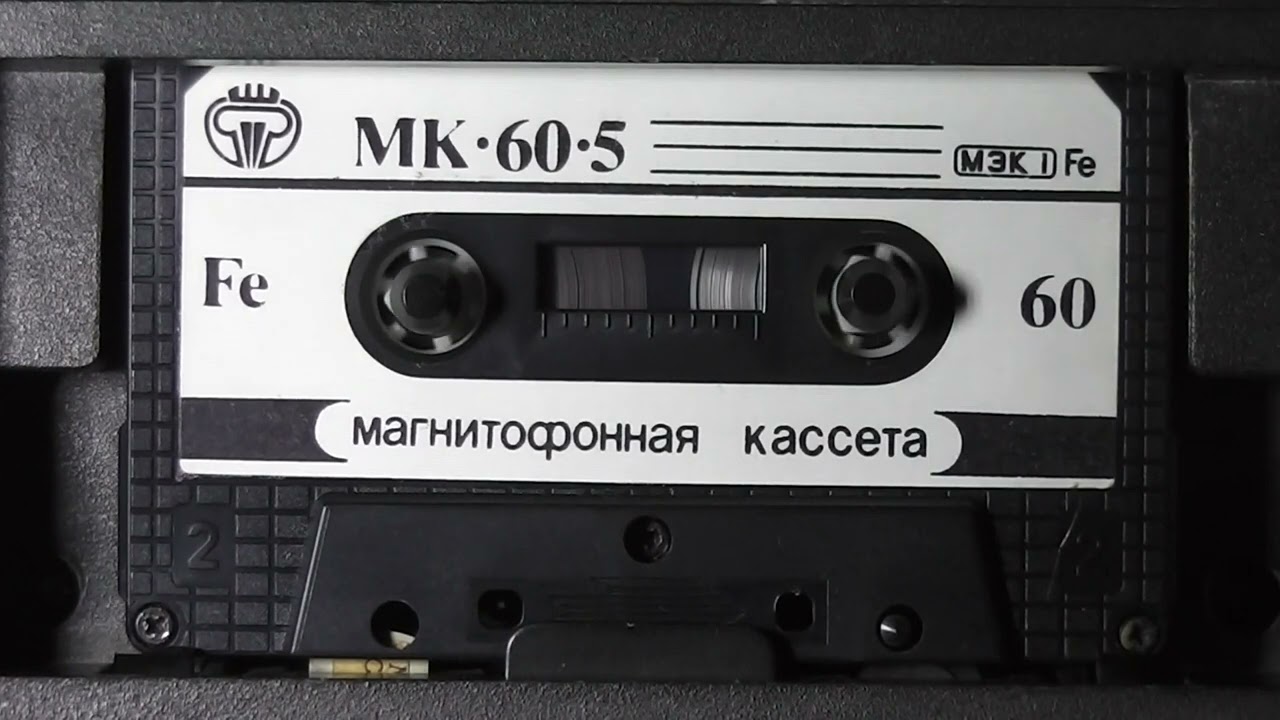 Евроденс. сторона 2