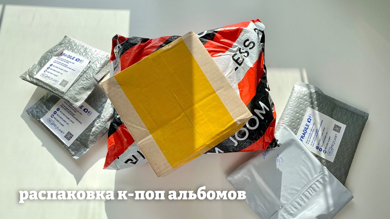 📦 большая распаковка кпоп альбомов enhypen romance untold, twice strategy | Kpop album unboxing