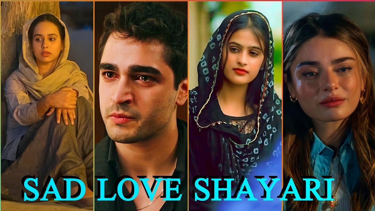 Sad Love  Shayari | Breakup Shayari | Heart Touching Shayari | Poetry Shayari | Hindi Shayari