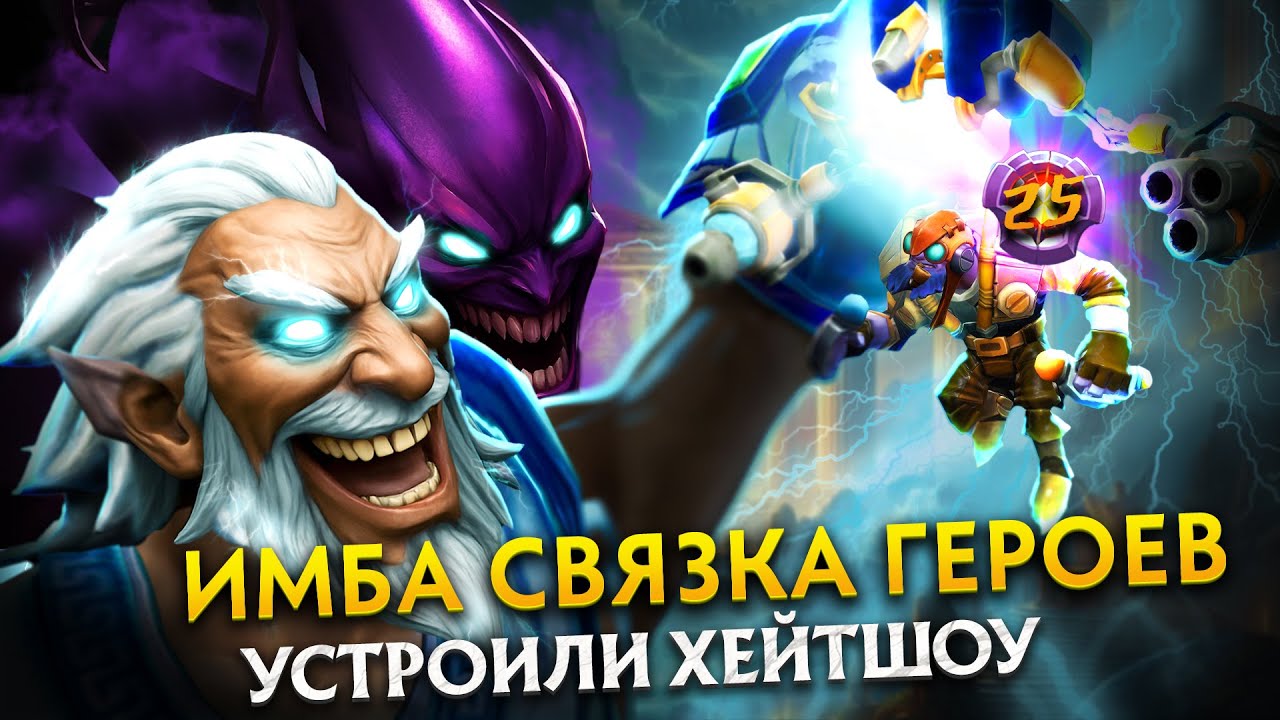 КАЙФОВАЯ СТРАТА ДЛЯ ДРУЗЕЙ, АБУЗИМ! | Zeus 7.39 | Radikaifa