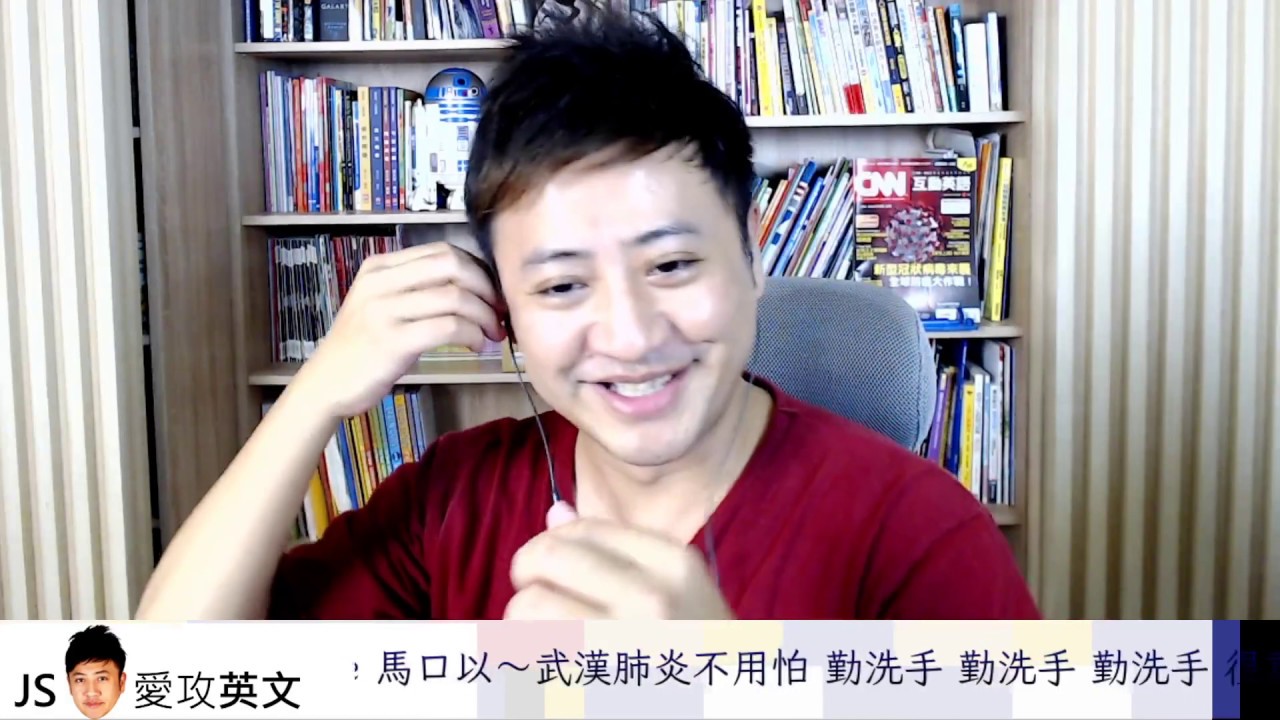 肺炎時期別亂跑，在家英文學到飽