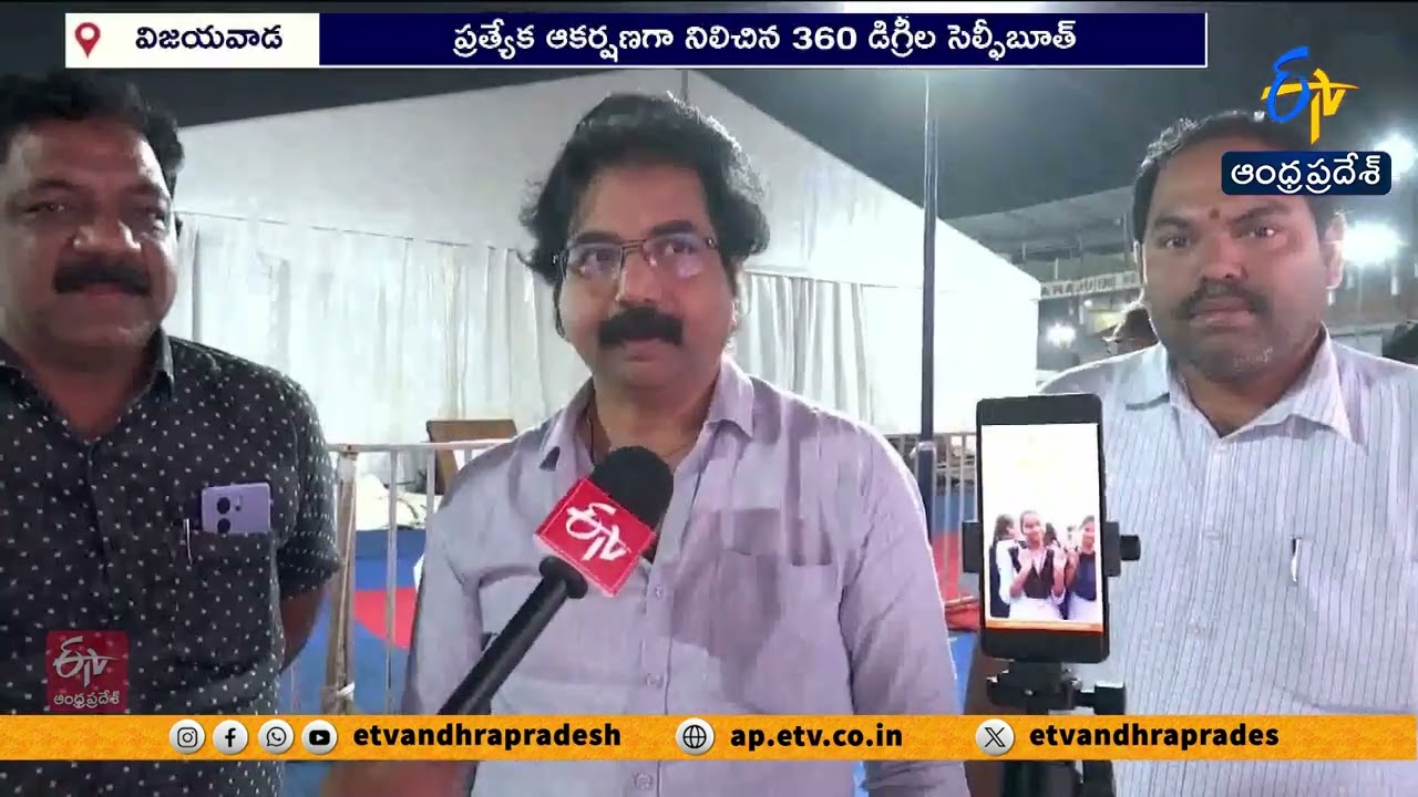 36th Vijayawada Book Festival Draws Book Lovers of All Ages