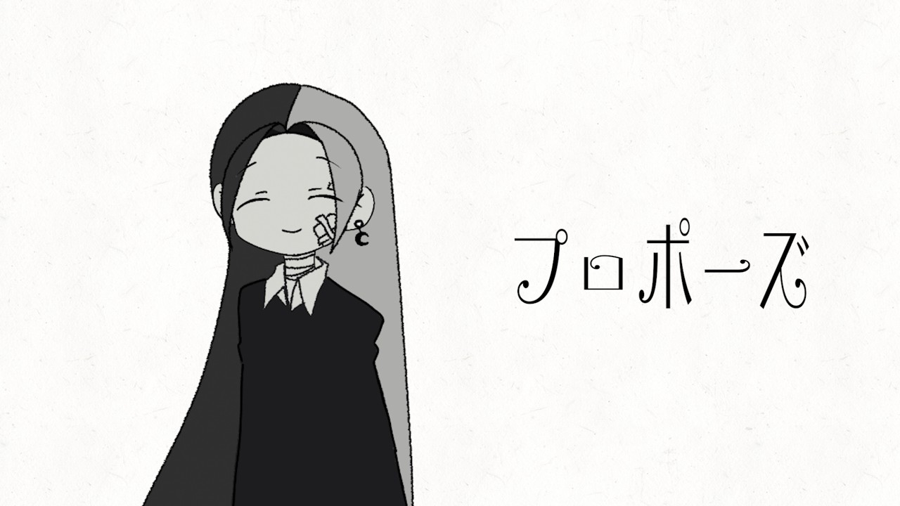 ☪ プロポーズ (propose)｜cover by 희유