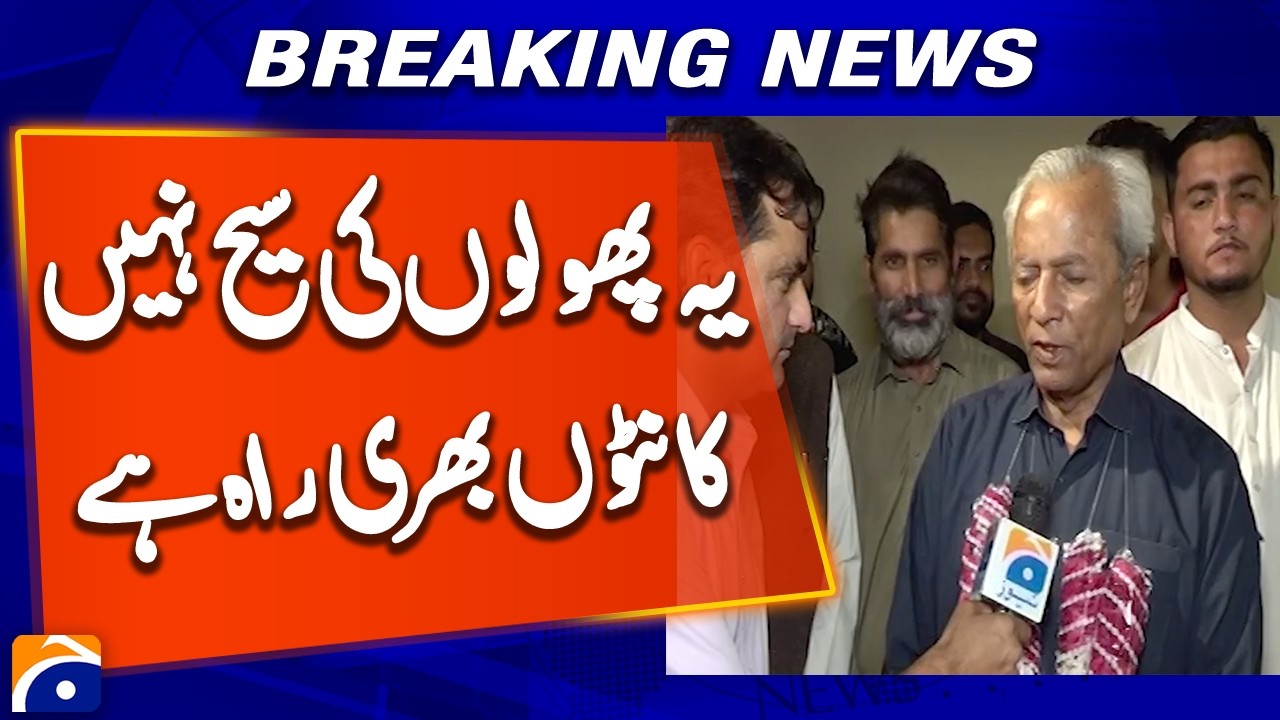 New Sindh Governor Nehal Hashmi Oath Ceremony 2026 | Governor House Karachi