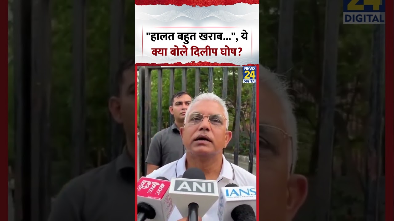 West Bengal: What did BJP leader Dilip Ghosh say about the elections?