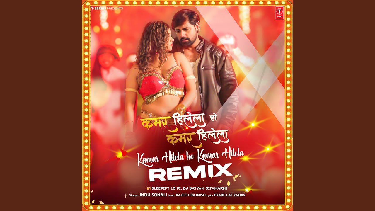 Kamar Hilela Ho Kamar Hilela Remix (Remix By Sleepify Lo-Fi,Dj Satyam Sitamarhi)
