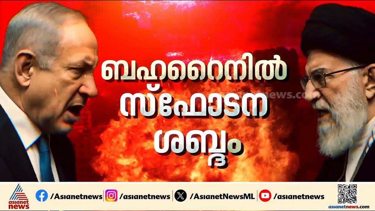 'ഇറാനെ നിർവീര്യമാക്കുകയാണ് അമേരിക്കയുടെ ലക്ഷ്യം'