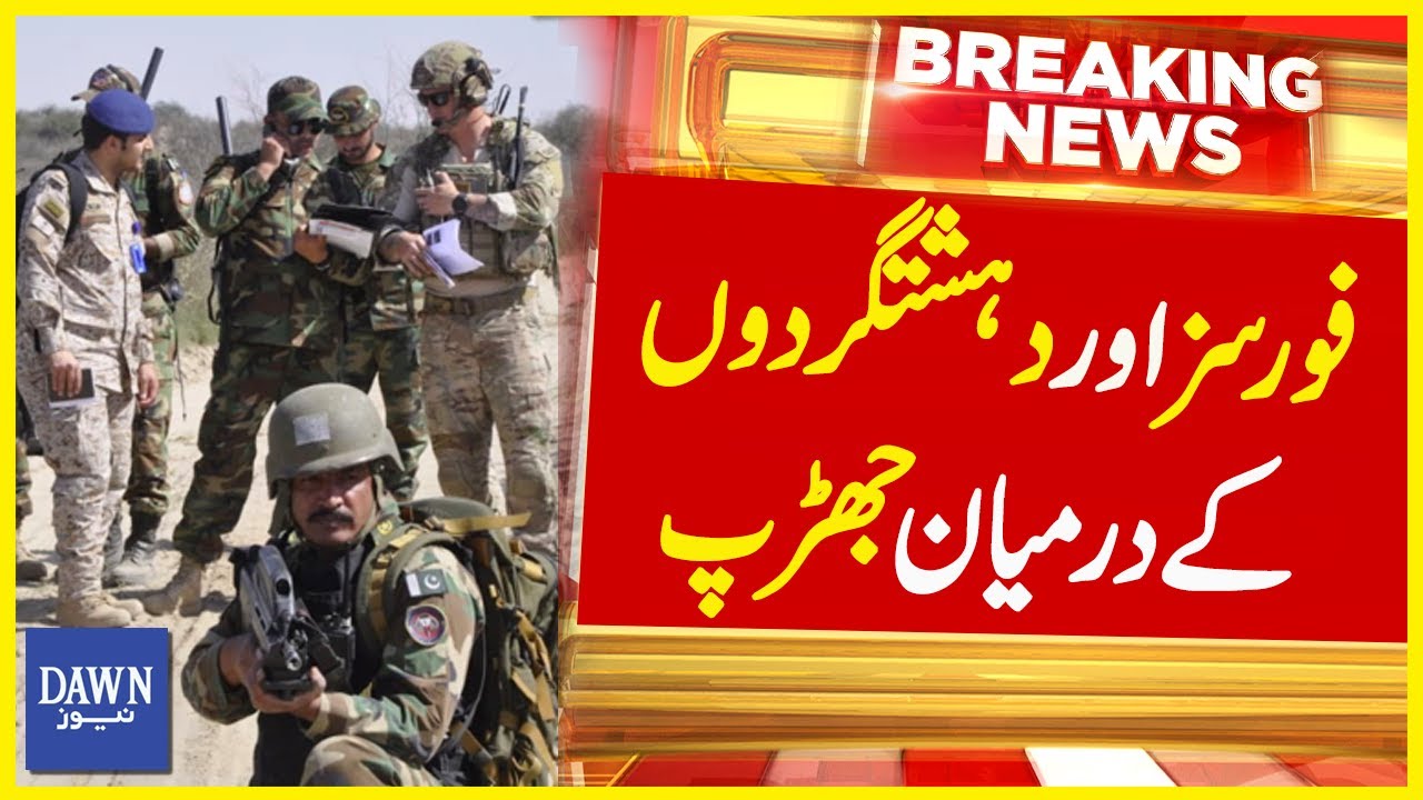 Miranshah Mai Forces Aur Dehshatgardon Kay Darmiayan Jharap | Breaking News | Dawn News