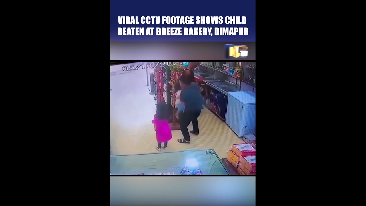 VIRAL CCTV FOOTAGE SHOWS CHILD BEATEN AT BREEZE BAKERY, DIMAPUR