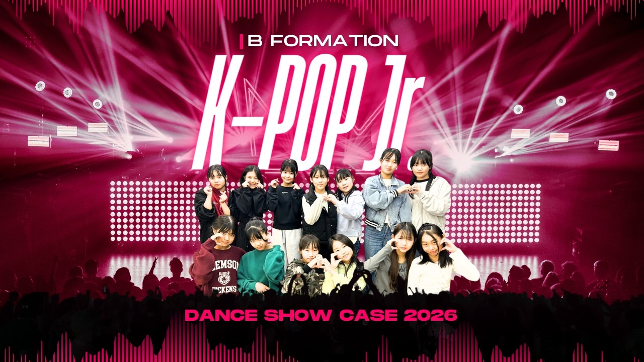 【K POP jr】B FORMATION DANCE 発表会 2026
