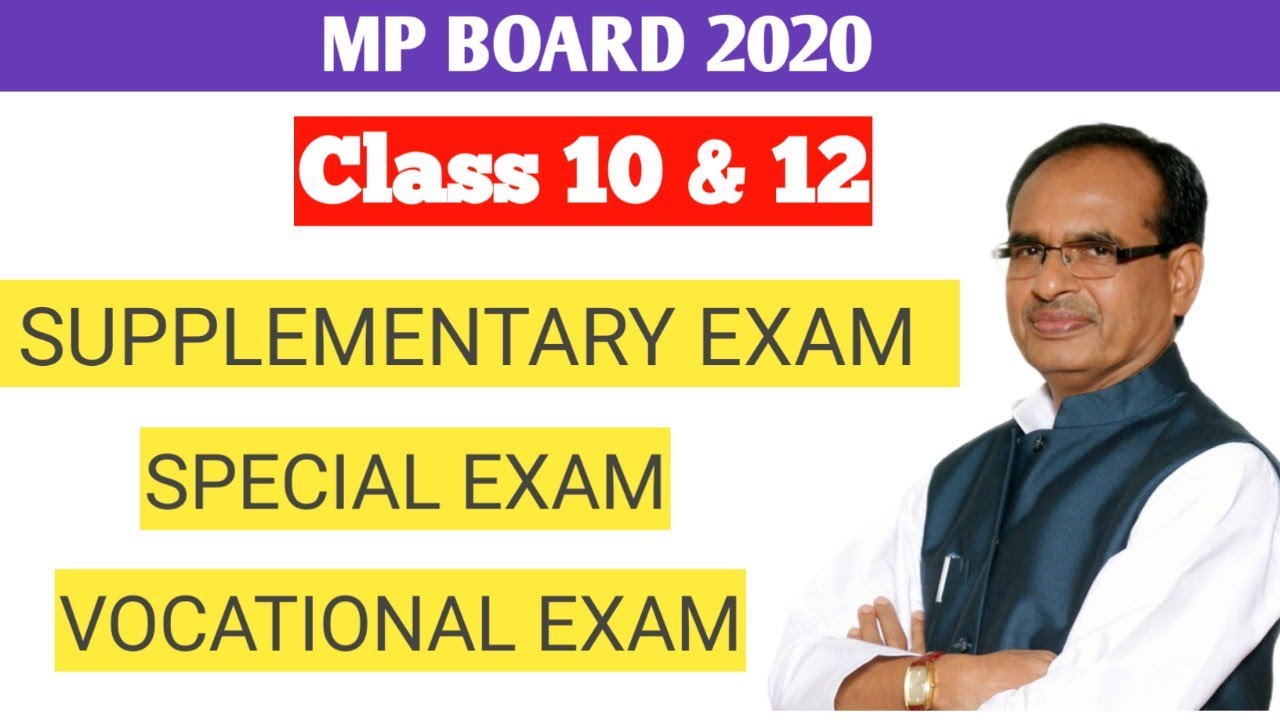 MP BOARD Supplemenatry Exam 2020|10th 12th supplementary exam form|supply exam date|supply exam 2020