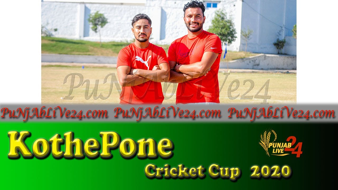 Kothepone Cosco Cricket Cup 2020