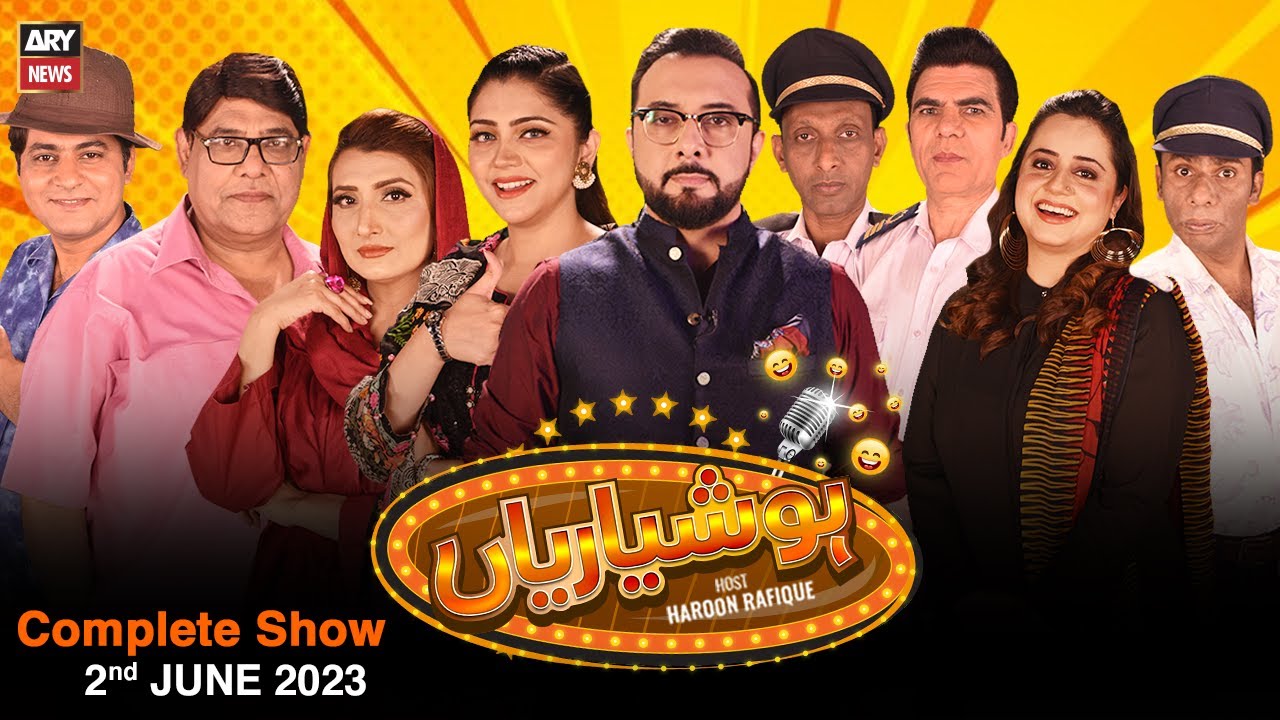 Hoshyarian | Haroon Rafiq | 2nd June 2023
