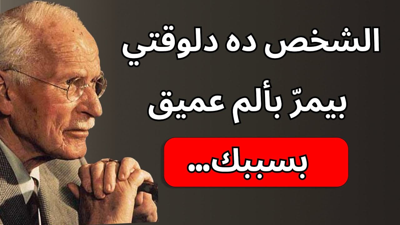 شخصك يمر بألم عميق الآن بسببك...