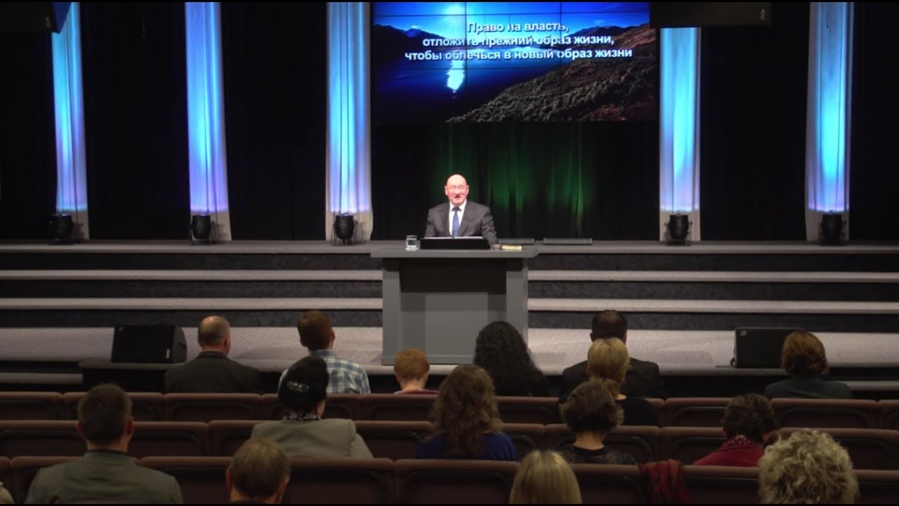 Май 25, 2018 (English) - ц. Непоколебимое Основание