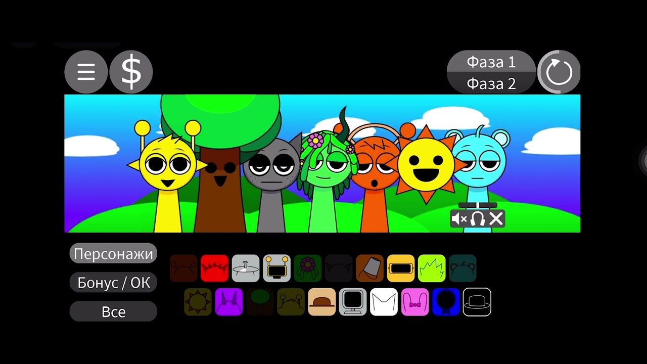 Incredibox Sprunki Bling Bang Bang Born - Rhythm Remix 🎶