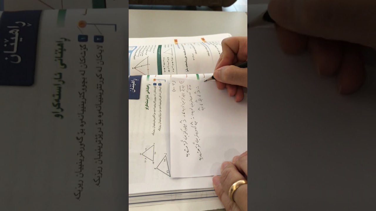 (٥-٣)لايه كان و گوشه كان له سيگوشه دا