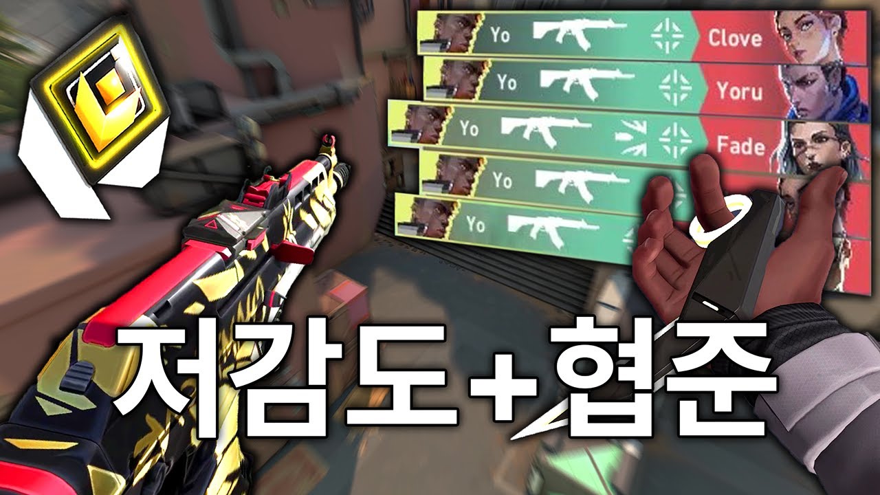 고티어사람들이 저감도를 선호하는이유
