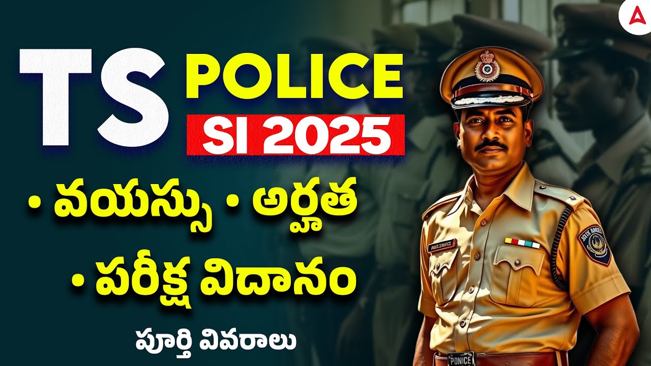 TS Police Notification 2025 | TS Police SI Eligibility, Qualification, Age Limit, Exam Pattern 2025