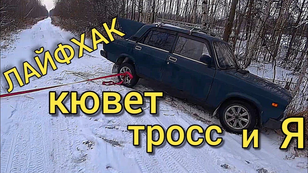 Рыбалка на неизведанном озере | КАК ОДНОМУ ДОСТАТЬ МАШИНУ С КЮВЕТА - ЛАЙФХАК