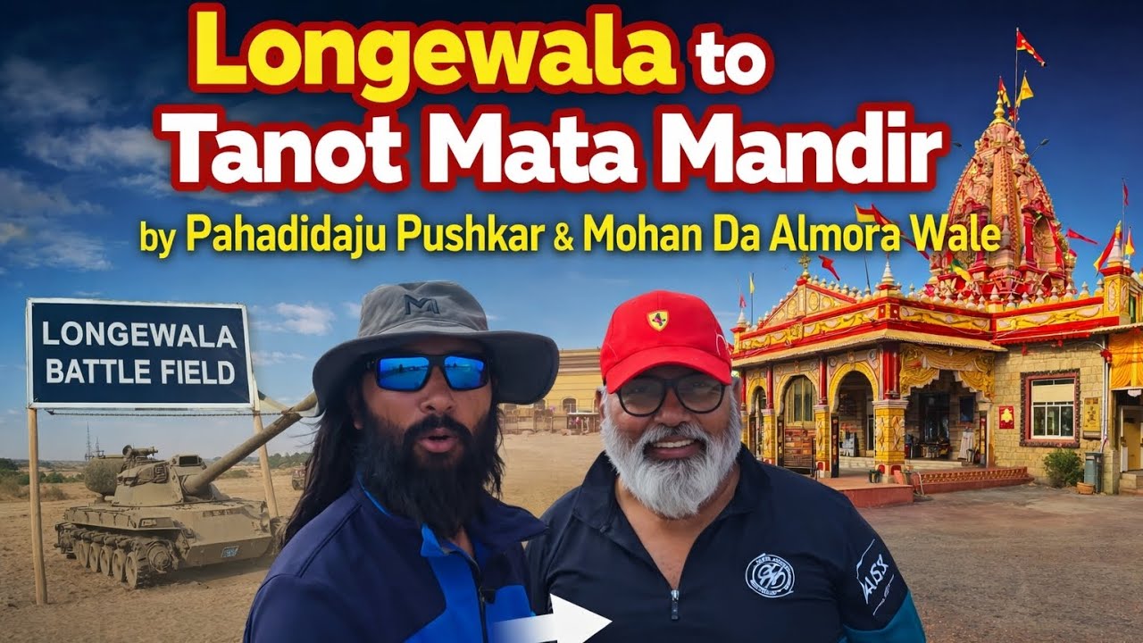 Longewala to Tanot Mata Mandir | Epic RajasthanBorderJourney  PahariDaju Pushkar&Mohan Da AlmoraWale
