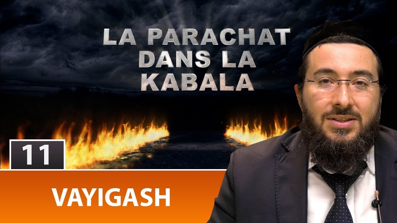 Rav Yossef 'Haïm Benhamou - 11 Vayigach - La paracha dans la kabala