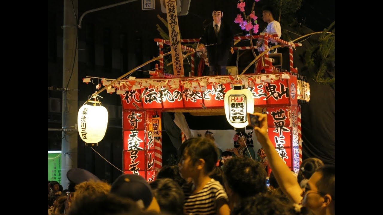 Tsuchizaki minato festival JAPAN Hyper motion 2